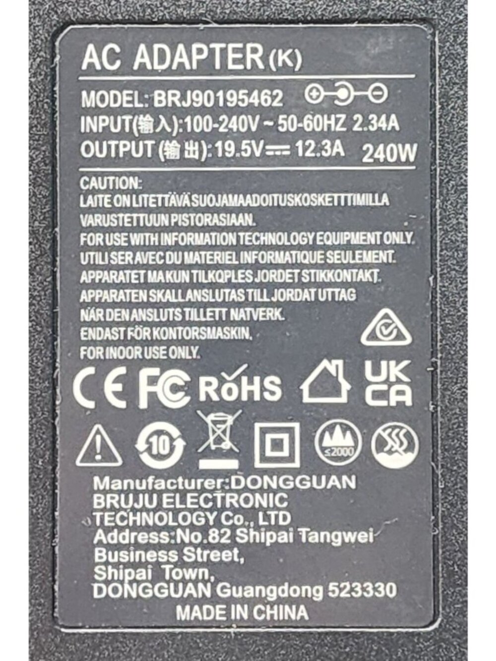 AC Adapter - Picture 3 of 4